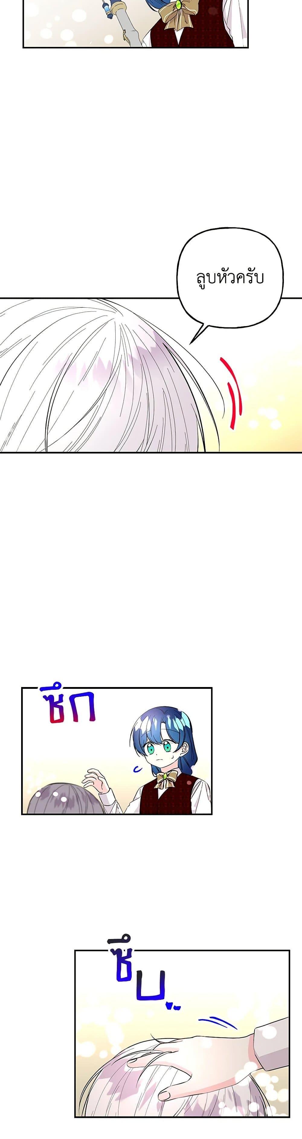 Manga-lc-com อ่านมังงะ อ่านการ์ตูน ออนไลน์ ฟรี Daughter of the Archmage ตอนที่ 1 2 3 4 5 6 7 8 9 10 11 12 13 14 ฟรี ไม่มีโฆษณา Manga-lc - อ่าน มังงะ อ่าน การ์ตูน ออนไลน์ อ่านมังงะ ฟรี