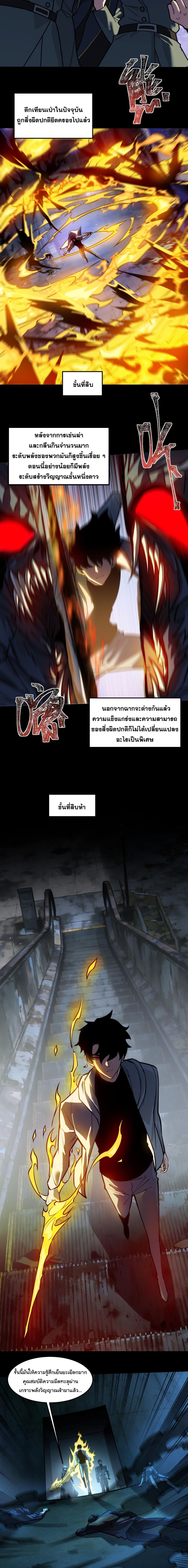 Manga-lc-com อ่านมังงะ อ่านการ์ตูน ออนไลน์ ฟรี After breaking up with the school beauty, I became a martial arts master ตอนที่ 1 2 3 4 5 6 7 8 9 10 11 12 13 14 ฟรี ไม่มีโฆษณา Manga-lc - อ่าน มังงะ อ่าน การ์ตูน ออนไลน์ อ่านมังงะ ฟรี