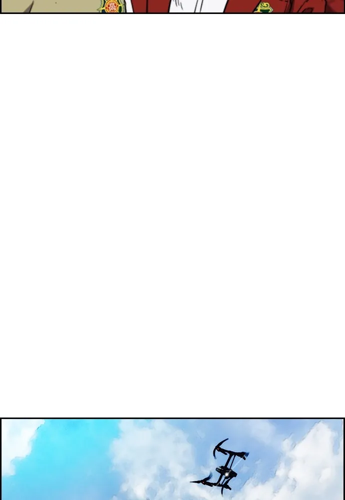 ปั่นสู้ฝันbrWind Breaker ตอนที่ 54 รูปที่ 37