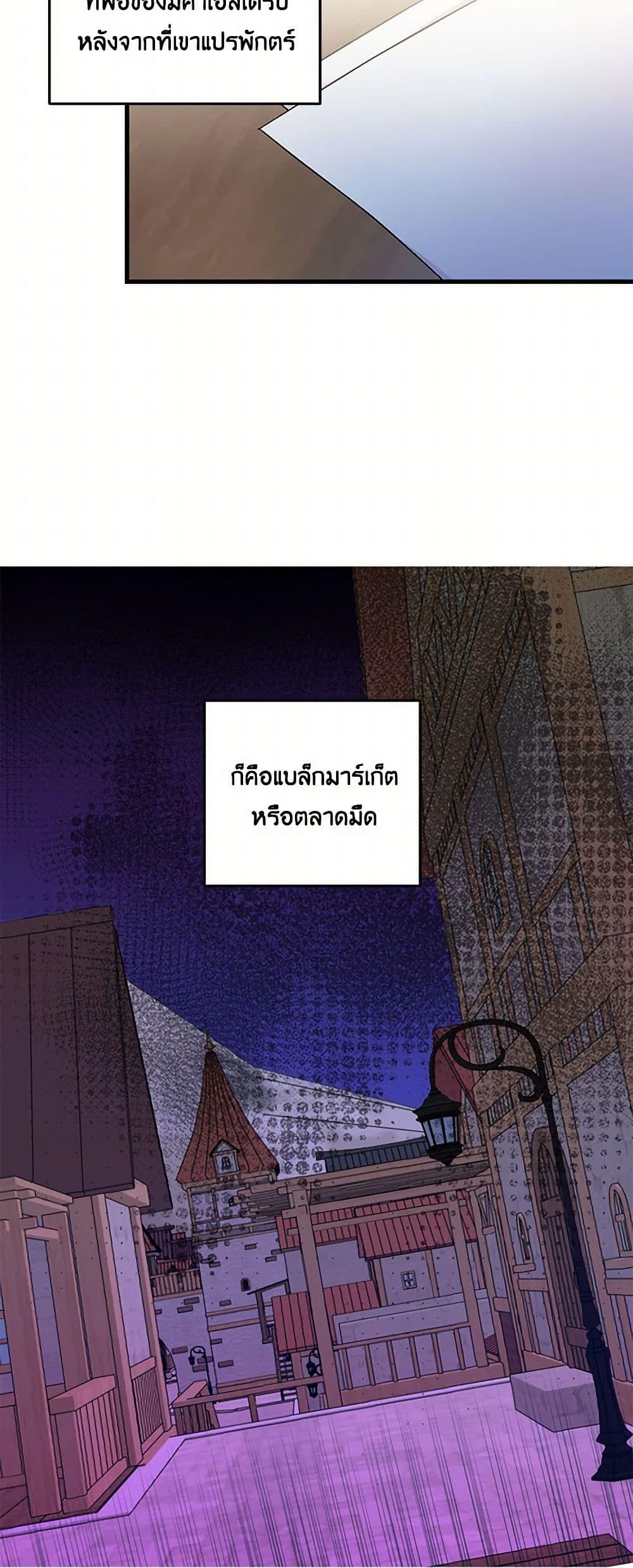 Manga-lc-com อ่านมังงะ อ่านการ์ตูน ออนไลน์ ฟรี Our Little Empress ตอนที่ 1 2 3 4 5 6 7 8 9 10 11 12 13 14 ฟรี ไม่มีโฆษณา Manga-lc - อ่าน มังงะ อ่าน การ์ตูน ออนไลน์ อ่านมังงะ ฟรี
