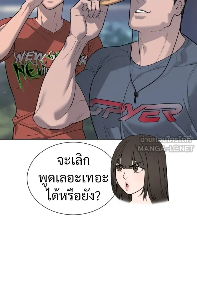 นักฆ่าย้อนวัย ตอนที่ 24 รูปที่ 51
