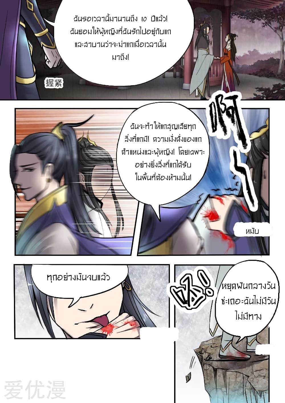 Manga-lc-com อ่านมังงะ อ่านการ์ตูน ออนไลน์ ฟรี Martial Master ตอนที่ 1 2 3 4 5 6 7 8 9 10 11 12 13 14 ฟรี ไม่มีโฆษณา Manga-lc - อ่าน มังงะ อ่าน การ์ตูน ออนไลน์ อ่านมังงะ ฟรี