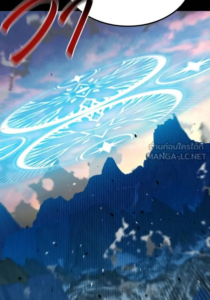 แยกร่างล่าอัตโนมัติ ตอนที่ 125 รูปที่ 54