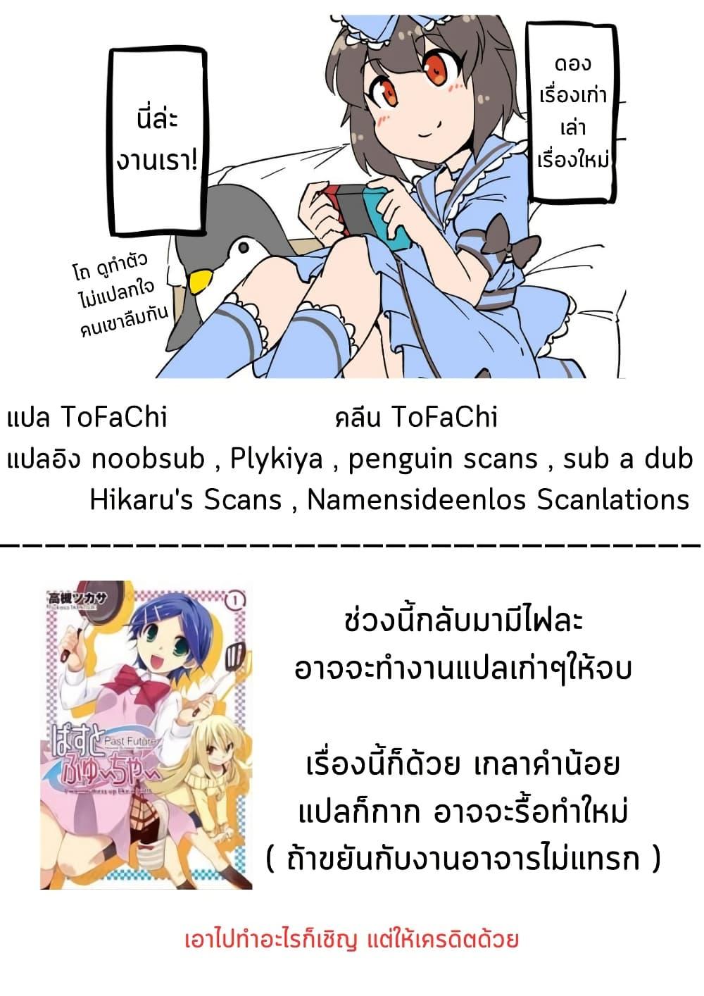 Manga-lc-com อ่านมังงะ อ่านการ์ตูน ออนไลน์ ฟรี A Boy Who Feels Natural Cross-Dressing at Home ตอนที่ 1 2 3 4 5 6 7 8 9 10 11 12 13 14 ฟรี ไม่มีโฆษณา Manga-lc - อ่าน มังงะ อ่าน การ์ตูน ออนไลน์ อ่านมังงะ ฟรี