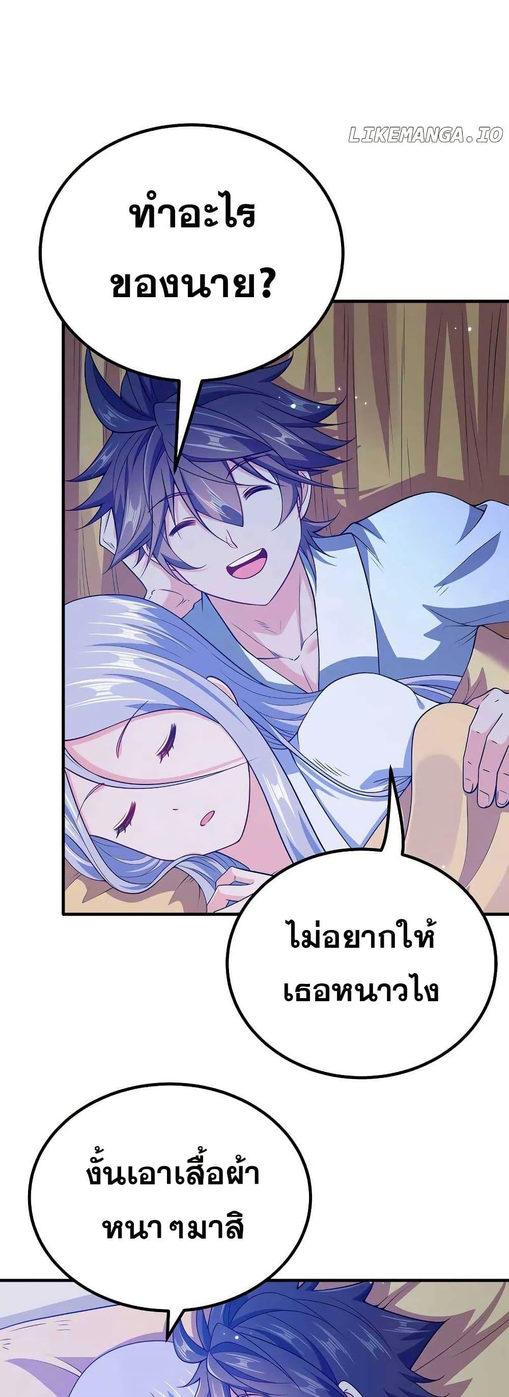 Manga-lc-com อ่านมังงะ อ่านการ์ตูน ออนไลน์ ฟรี My Wife is Actually the Future Tyrant Empress ตอนที่ 1 2 3 4 5 6 7 8 9 10 11 12 13 14 ฟรี ไม่มีโฆษณา Manga-lc - อ่าน มังงะ อ่าน การ์ตูน ออนไลน์ อ่านมังงะ ฟรี