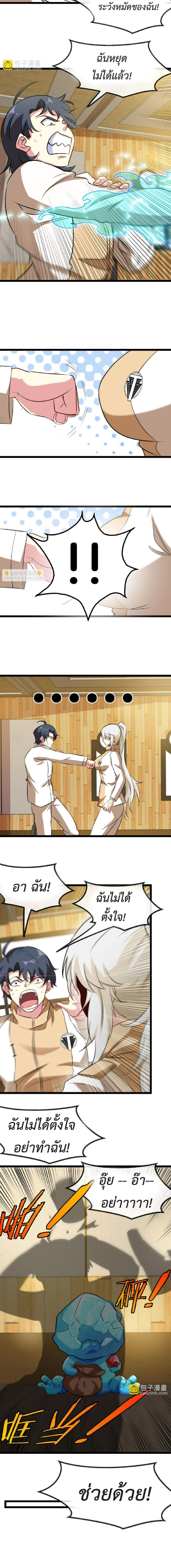 Manga-lc-com อ่านมังงะ อ่านการ์ตูน ออนไลน์ ฟรี My God Tier Leveling System ตอนที่ 1 2 3 4 5 6 7 8 9 10 11 12 13 14 ฟรี ไม่มีโฆษณา Manga-lc - อ่าน มังงะ อ่าน การ์ตูน ออนไลน์ อ่านมังงะ ฟรี