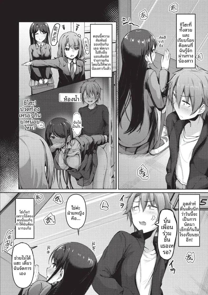 Doujin-Lc- อ่าน โดจิน มังฮวา เกาหลี ญี่ปุ่น จีน แปลไทย เหตุจากของลามก [Akisaka Yamoka] ตอนที่ 1 2 3 4 5 6 7 8 9 10 11 12 13 14 ฟรี ไม่มีโฆษณา อ่าน โดจิน Manhwa เกาหลี ญี่ปุ่น จีน เรามีครบ คัดมาให้เน้นๆ โดจิน 18+ รับประกันความฟินโดย  Doujin Lc