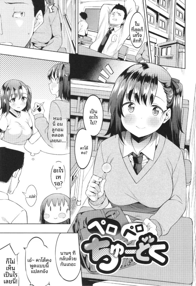 Doujin-Lc- อ่าน โดจิน มังฮวา เกาหลี ญี่ปุ่น จีน แปลไทย เธอผู้เสพติดการเลีย[Mame Denkyuu] ตอนที่ 1 2 3 4 5 6 7 8 9 10 11 12 13 14 ฟรี ไม่มีโฆษณา อ่าน โดจิน Manhwa เกาหลี ญี่ปุ่น จีน เรามีครบ คัดมาให้เน้นๆ โดจิน 18+ รับประกันความฟินโดย  Doujin Lc