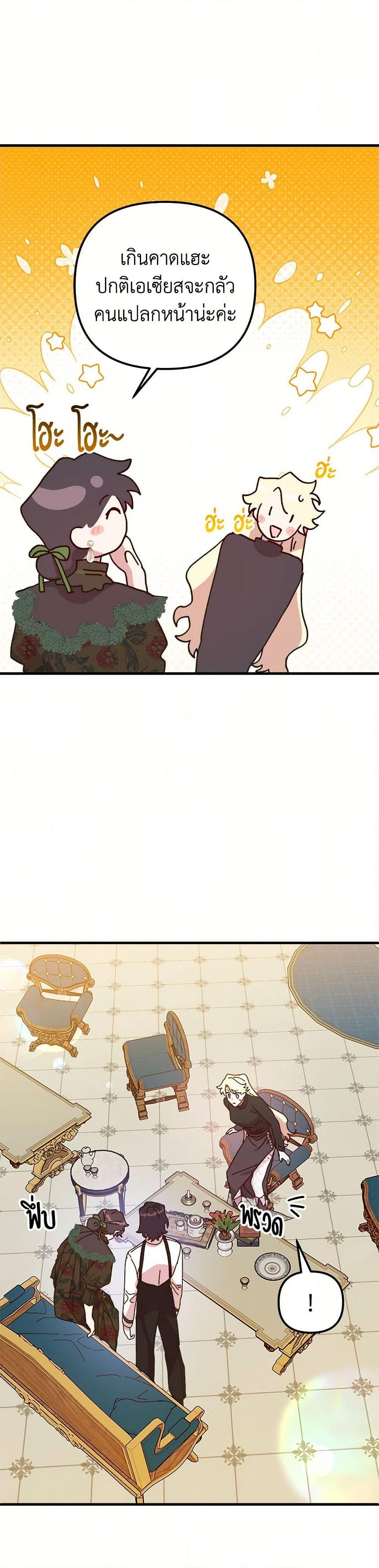 Manga-lc-com อ่านมังงะ อ่านการ์ตูน ออนไลน์ ฟรี The Princess Pretends to Be Crazy ตอนที่ 1 2 3 4 5 6 7 8 9 10 11 12 13 14 ฟรี ไม่มีโฆษณา Manga-lc - อ่าน มังงะ อ่าน การ์ตูน ออนไลน์ อ่านมังงะ ฟรี