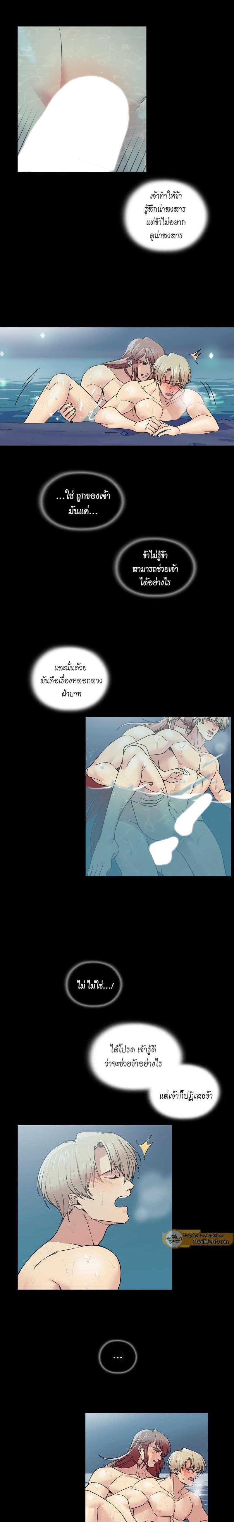 Manga-lc-com อ่านมังงะ อ่านการ์ตูน ออนไลน์ ฟรี I was Reborn as the Villainess’ Father and I Need XXX to Survive! ตอนที่ 1 2 3 4 5 6 7 8 9 10 11 12 13 14 ฟรี ไม่มีโฆษณา Manga-lc - อ่าน มังงะ อ่าน การ์ตูน ออนไลน์ อ่านมังงะ ฟรี