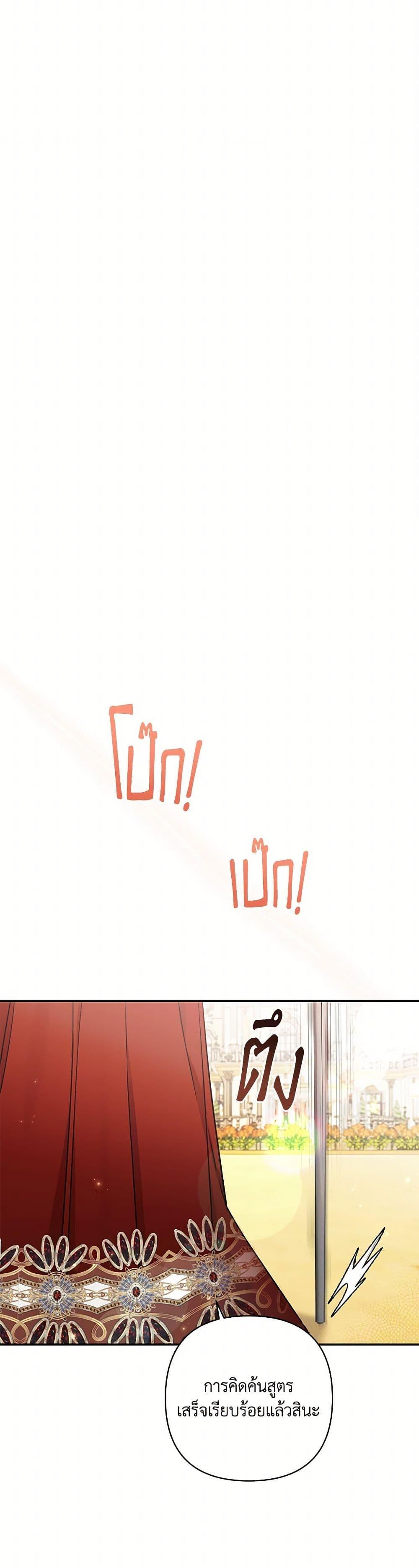 Manga-lc-com อ่านมังงะ อ่านการ์ตูน ออนไลน์ ฟรี I Failed to Divorce My Husband ตอนที่ 1 2 3 4 5 6 7 8 9 10 11 12 13 14 ฟรี ไม่มีโฆษณา Manga-lc - อ่าน มังงะ อ่าน การ์ตูน ออนไลน์ อ่านมังงะ ฟรี