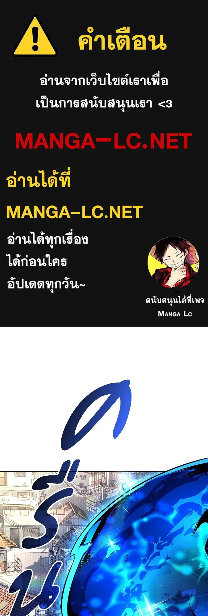 คืนแห่งโทแกบี ตอนที่ 33 รูปที่ 1