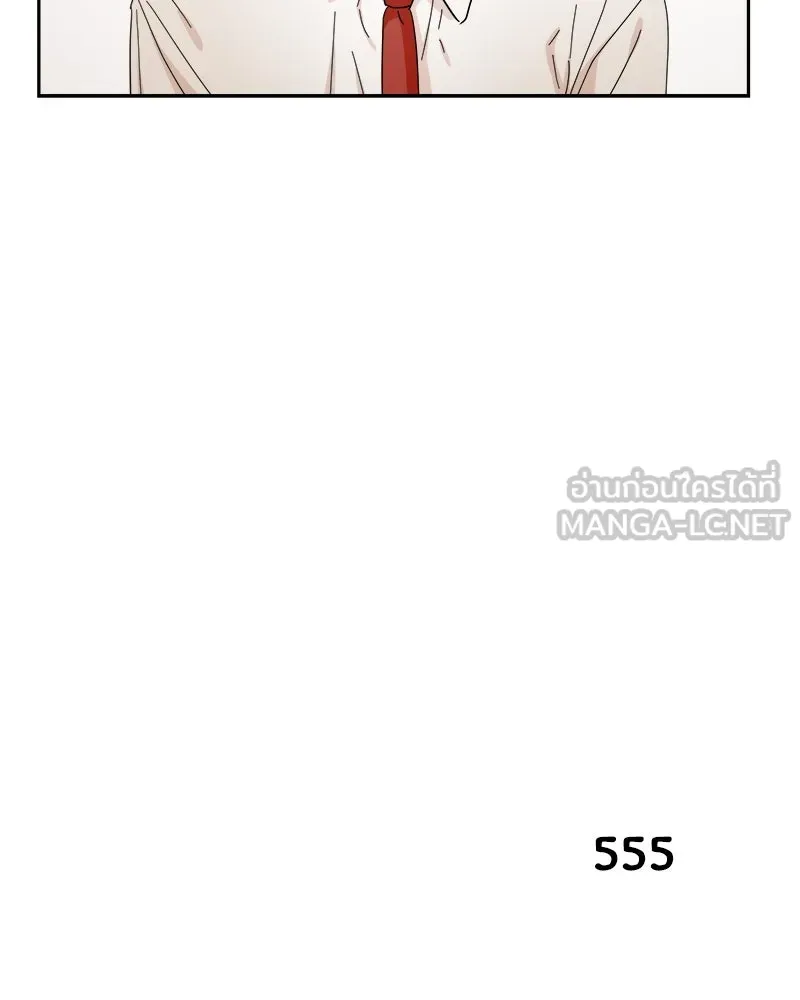 Pyramid Game เกมพีระมิด ตอนที่ 51 รูปที่ 51