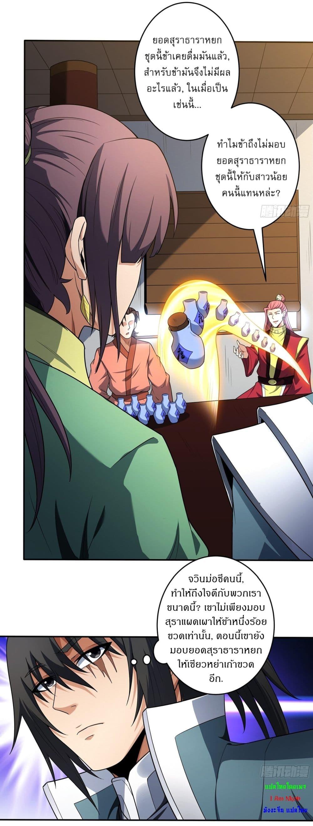 Manga-lc-com อ่านมังงะ อ่านการ์ตูน ออนไลน์ ฟรี God of Martial Arts ตอนที่ 1 2 3 4 5 6 7 8 9 10 11 12 13 14 ฟรี ไม่มีโฆษณา Manga-lc - อ่าน มังงะ อ่าน การ์ตูน ออนไลน์ อ่านมังงะ ฟรี