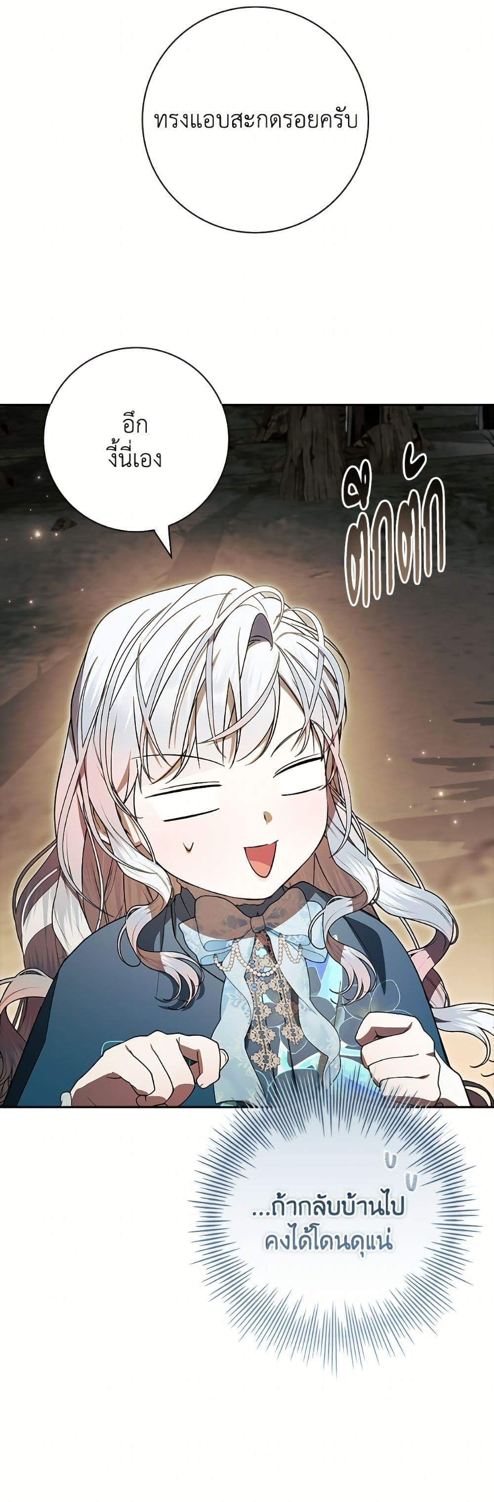 Manga-lc-com อ่านมังงะ อ่านการ์ตูน ออนไลน์ ฟรี I Adopted A Villainous Dad ตอนที่ 1 2 3 4 5 6 7 8 9 10 11 12 13 14 ฟรี ไม่มีโฆษณา Manga-lc - อ่าน มังงะ อ่าน การ์ตูน ออนไลน์ อ่านมังงะ ฟรี