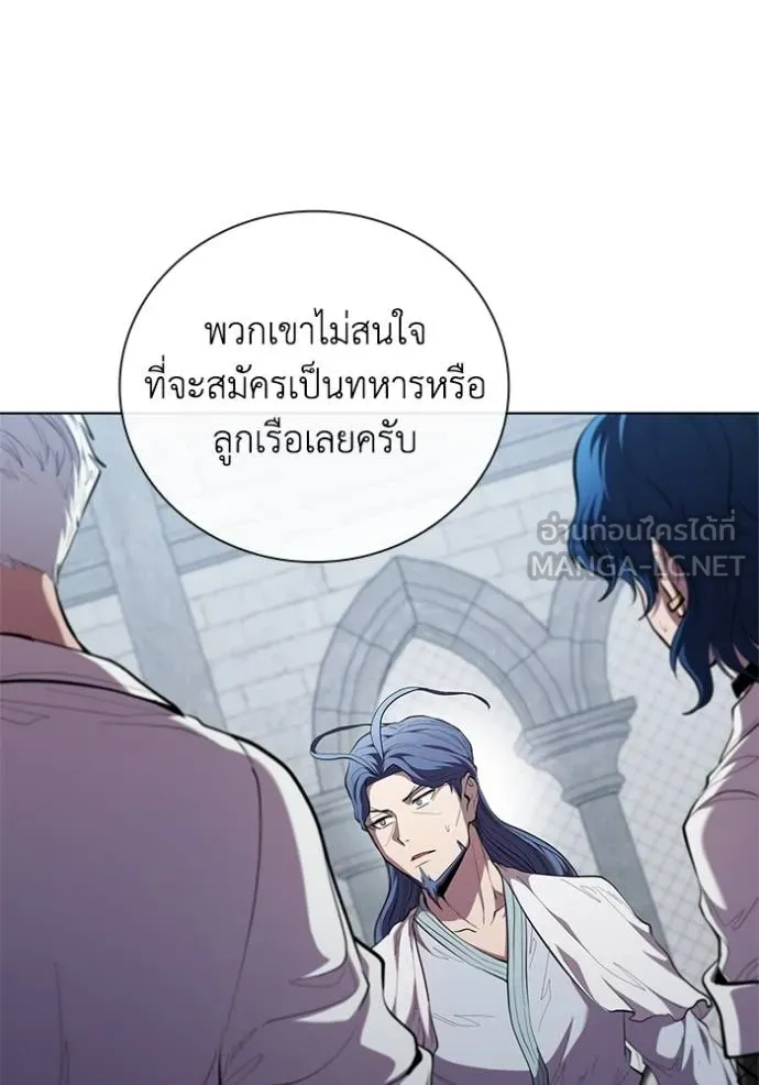 เกิดใหม่ในร่างดยุก ตอนที่ 92 รูปที่ 61