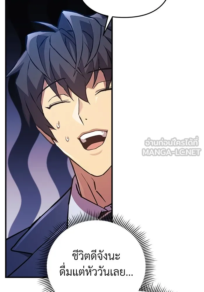 สัปดาห์นี้งดอัปตอนใหม่ ตอนที่ 76 รูปที่ 129