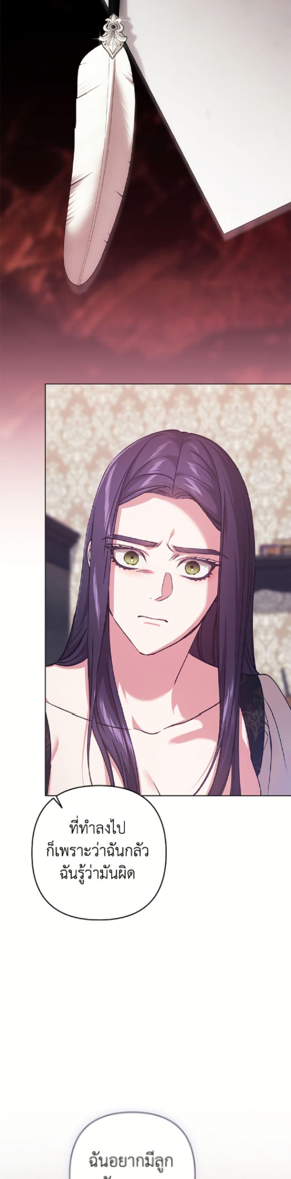 Manga-lc-com อ่านมังงะ อ่านการ์ตูน ออนไลน์ ฟรี The Broken Ring – This Marriage Will Fail Anyway ตอนที่ 1 2 3 4 5 6 7 8 9 10 11 12 13 14 ฟรี ไม่มีโฆษณา Manga-lc - อ่าน มังงะ อ่าน การ์ตูน ออนไลน์ อ่านมังงะ ฟรี