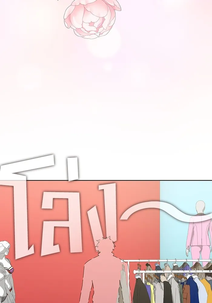 ผู้เล่นขั้นเทพแห่งหอคอยฝึกสอน ตอนที่ 194 รูปที่ 112