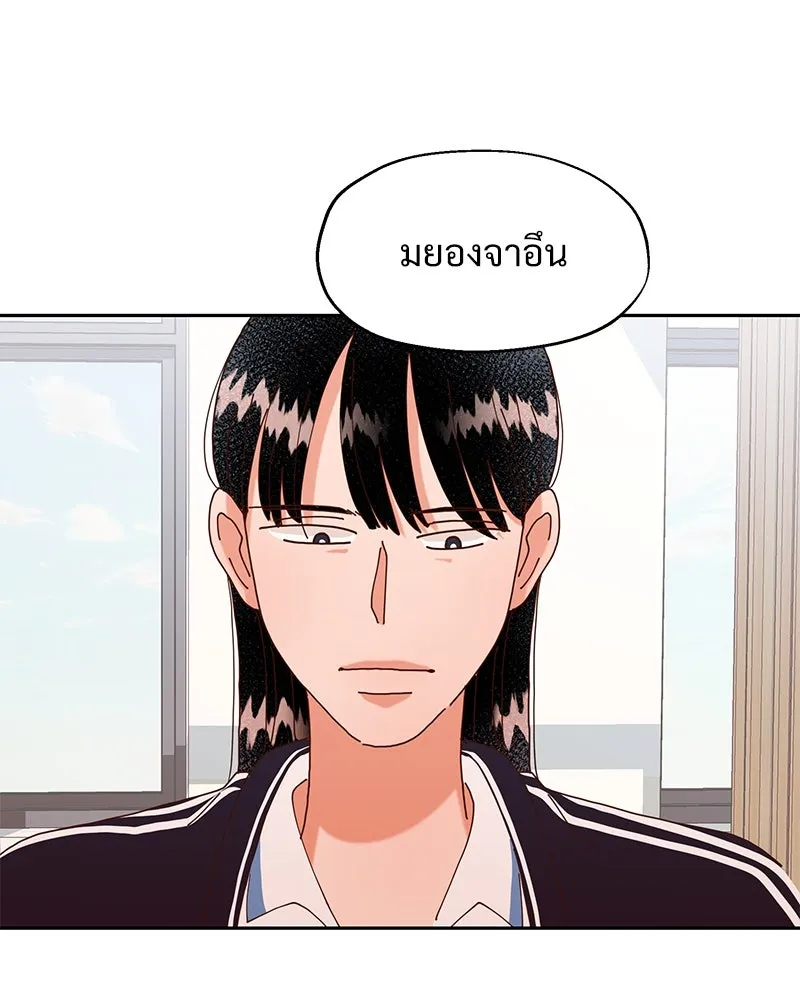 Pyramid Game เกมพีระมิด ตอนที่ 3 รูปที่ 79