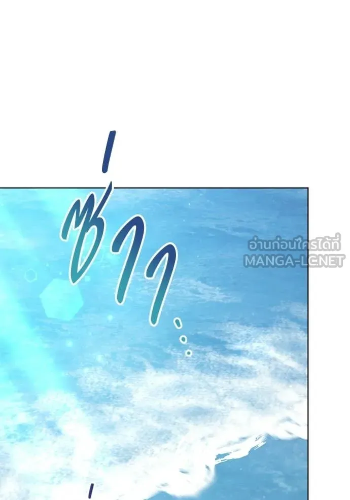 ชีวิตใหม่ในตระกูล ตอนที่ 95 รูปที่ 49