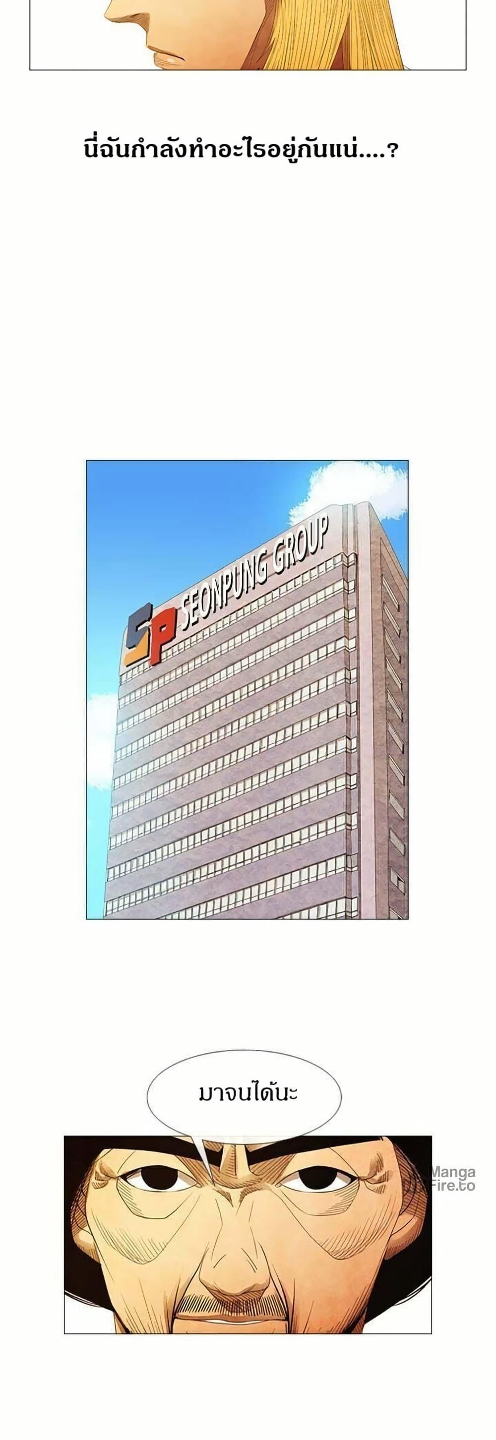 Manga-lc-com อ่านมังงะ อ่านการ์ตูน ออนไลน์ ฟรี Michelin Star ตอนที่ 1 2 3 4 5 6 7 8 9 10 11 12 13 14 ฟรี ไม่มีโฆษณา Manga-lc - อ่าน มังงะ อ่าน การ์ตูน ออนไลน์ อ่านมังงะ ฟรี