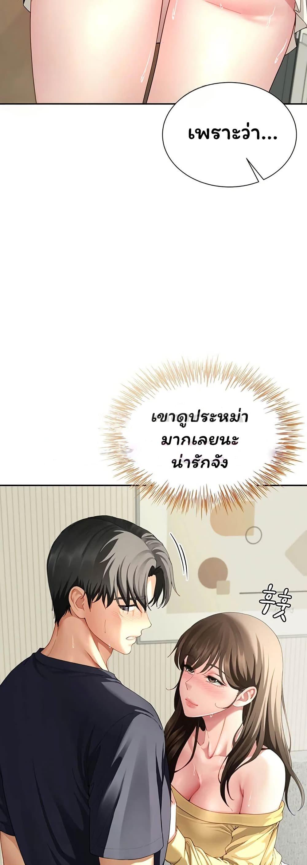 Doujin-Lc- อ่าน โดจิน มังฮวา เกาหลี ญี่ปุ่น จีน แปลไทย The Lovers ตอนที่ 1 2 3 4 5 6 7 8 9 10 11 12 13 14 ฟรี ไม่มีโฆษณา อ่าน โดจิน Manhwa เกาหลี ญี่ปุ่น จีน เรามีครบ คัดมาให้เน้นๆ โดจิน 18+ รับประกันความฟินโดย  Doujin Lc