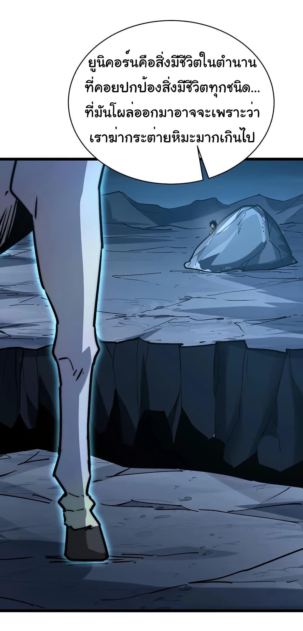 Manga-lc-com อ่านมังงะ อ่านการ์ตูน ออนไลน์ ฟรี Summon the devil, I am the abyss ตอนที่ 1 2 3 4 5 6 7 8 9 10 11 12 13 14 ฟรี ไม่มีโฆษณา Manga-lc - อ่าน มังงะ อ่าน การ์ตูน ออนไลน์ อ่านมังงะ ฟรี