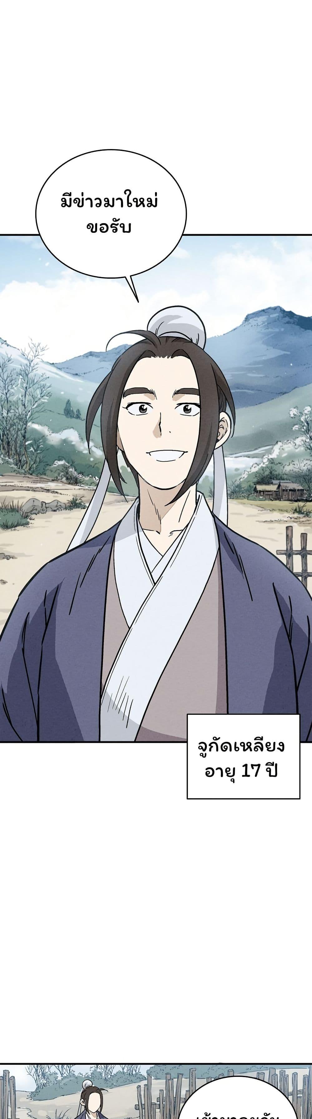 Manga-lc-com อ่านมังงะ อ่านการ์ตูน ออนไลน์ ฟรี I Reincarnated as a Legendary Surgeon ตอนที่ 1 2 3 4 5 6 7 8 9 10 11 12 13 14 ฟรี ไม่มีโฆษณา Manga-lc - อ่าน มังงะ อ่าน การ์ตูน ออนไลน์ อ่านมังงะ ฟรี