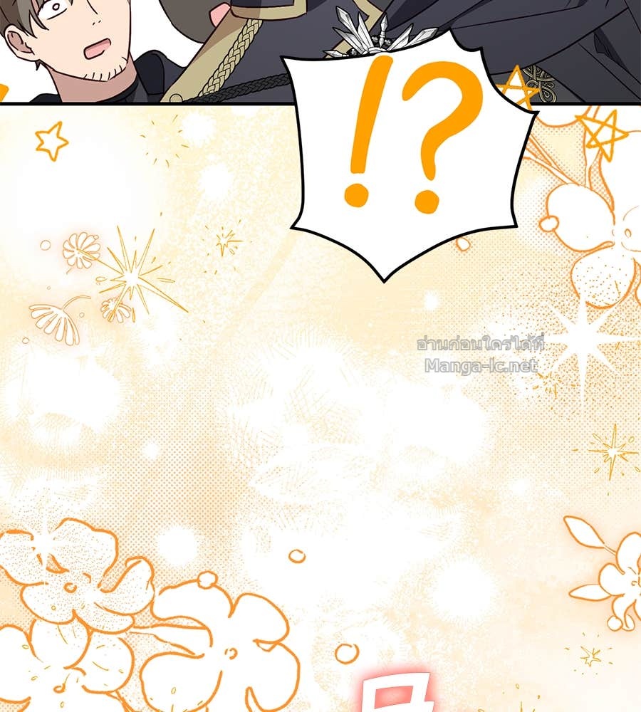 Doujin-Lc- อ่าน โดจิน มังฮวา เกาหลี ญี่ปุ่น จีน แปลไทย แกรนด์ดัชเชสล็อกมง ตอนที่ 1 2 3 4 5 6 7 8 9 10 11 12 13 14 ฟรี ไม่มีโฆษณา อ่าน โดจิน Manhwa เกาหลี ญี่ปุ่น จีน เรามีครบ คัดมาให้เน้นๆ โดจิน 18+ รับประกันความฟินโดย Doujin Lc