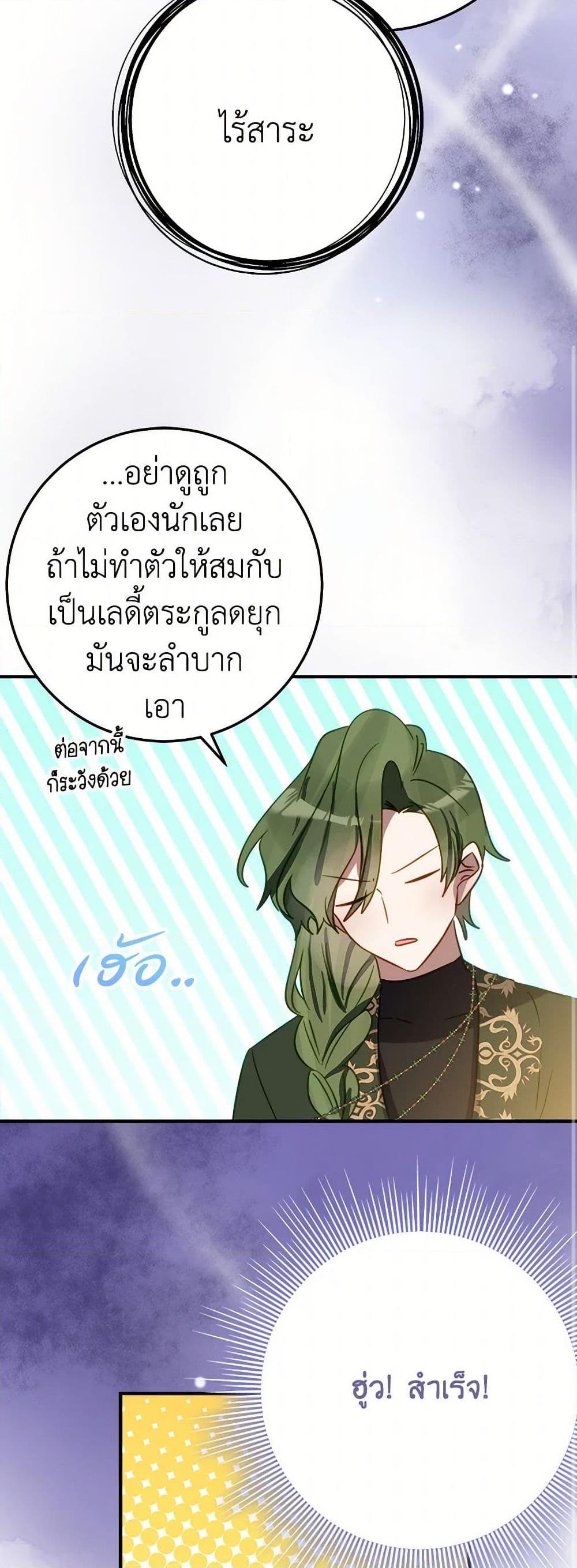 Manga-lc-com อ่านมังงะ อ่านการ์ตูน ออนไลน์ ฟรี The Doomed House’s Contract Daughter ตอนที่ 1 2 3 4 5 6 7 8 9 10 11 12 13 14 ฟรี ไม่มีโฆษณา Manga-lc - อ่าน มังงะ อ่าน การ์ตูน ออนไลน์ อ่านมังงะ ฟรี