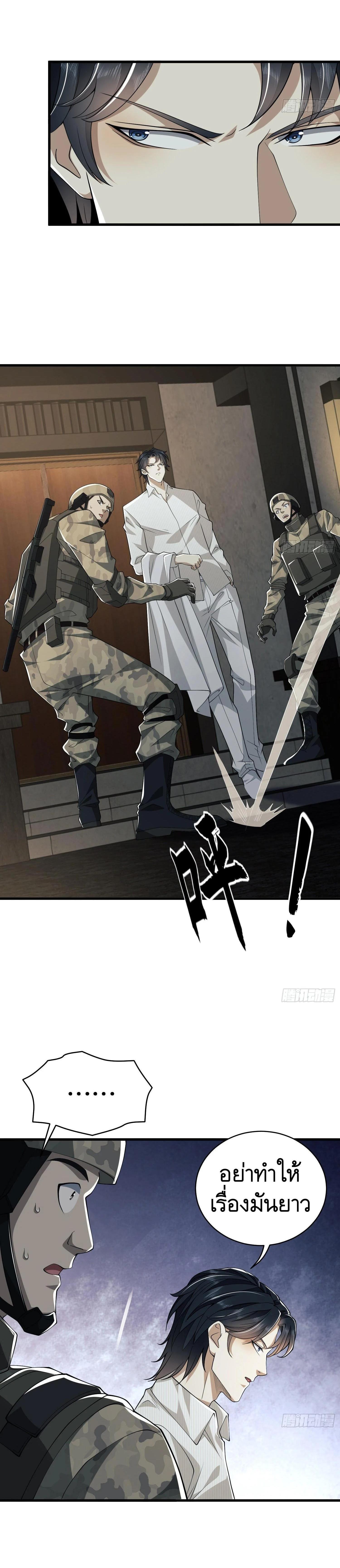 Manga-lc-com อ่านมังงะ อ่านการ์ตูน ออนไลน์ ฟรี The First Order ตอนที่ 1 2 3 4 5 6 7 8 9 10 11 12 13 14 ฟรี ไม่มีโฆษณา Manga-lc - อ่าน มังงะ อ่าน การ์ตูน ออนไลน์ อ่านมังงะ ฟรี