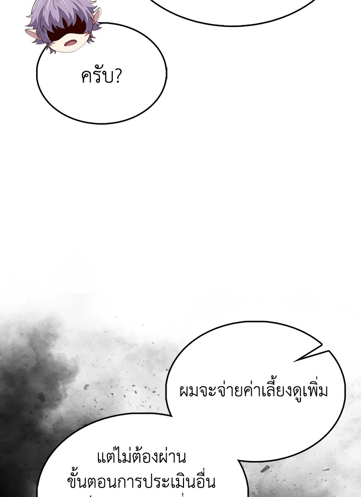 Manga-lc-com อ่านมังงะ อ่านการ์ตูน ออนไลน์ ฟรี The Lord of Coins ตอนที่ 1 2 3 4 5 6 7 8 9 10 11 12 13 14 ฟรี ไม่มีโฆษณา Manga-lc - อ่าน มังงะ อ่าน การ์ตูน ออนไลน์ อ่านมังงะ ฟรี