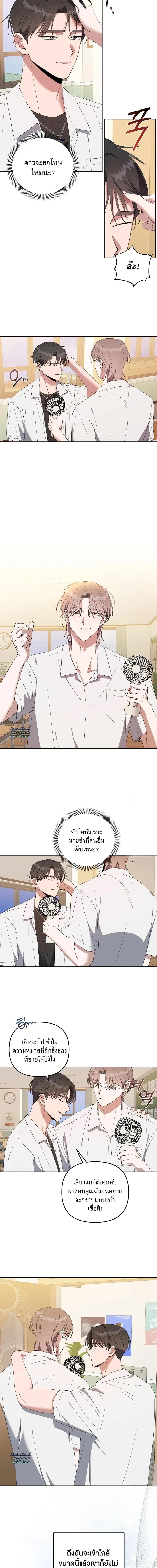 Manga-lc-com อ่านมังงะ อ่านการ์ตูน ออนไลน์ ฟรี Surviving the Ruined World ตอนที่ 1 2 3 4 5 6 7 8 9 10 11 12 13 14 ฟรี ไม่มีโฆษณา Manga-lc - อ่าน มังงะ อ่าน การ์ตูน ออนไลน์ อ่านมังงะ ฟรี