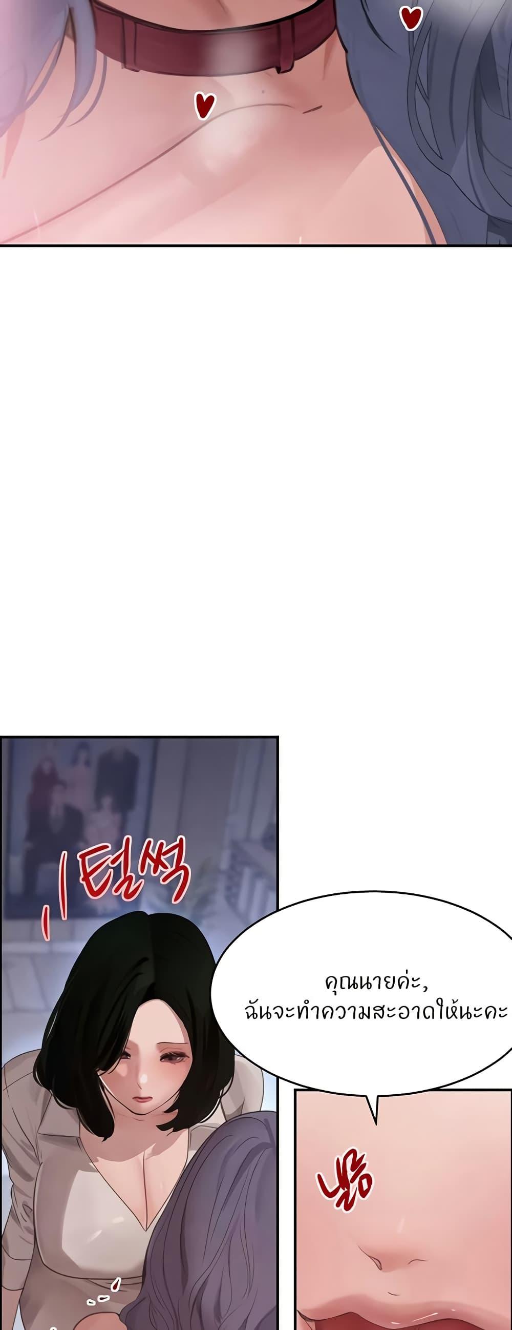 Doujin-Lc- อ่าน โดจิน มังฮวา เกาหลี ญี่ปุ่น จีน แปลไทย The Boss’s Daughter ตอนที่ 1 2 3 4 5 6 7 8 9 10 11 12 13 14 ฟรี ไม่มีโฆษณา อ่าน โดจิน Manhwa เกาหลี ญี่ปุ่น จีน เรามีครบ คัดมาให้เน้นๆ โดจิน 18+ รับประกันความฟินโดย  Doujin Lc