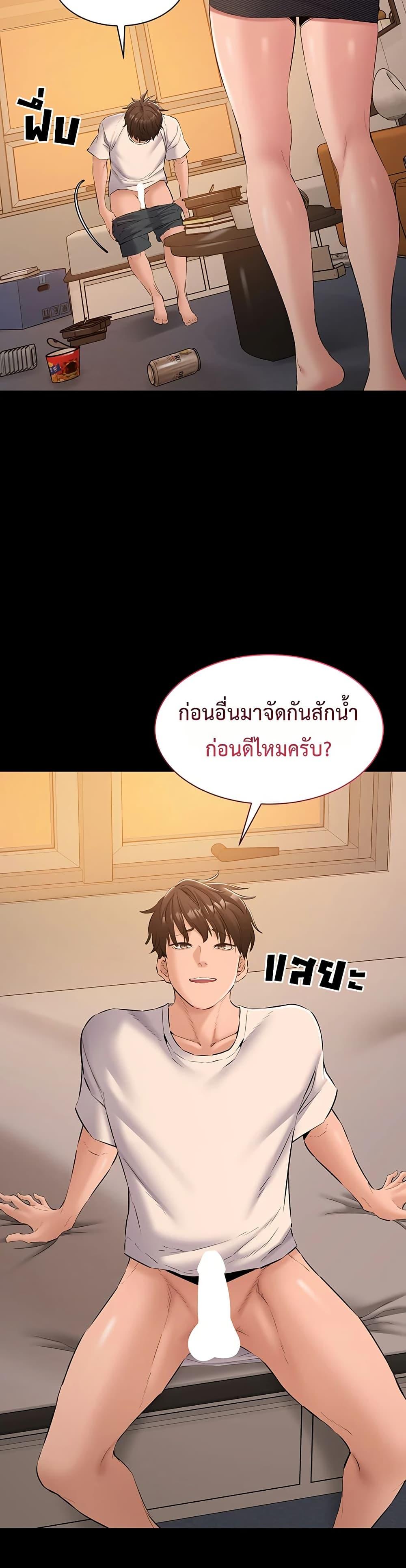 Doujin-Lc- อ่าน โดจิน มังฮวา เกาหลี ญี่ปุ่น จีน แปลไทย Quiet Worker ตอนที่ 1 2 3 4 5 6 7 8 9 10 11 12 13 14 ฟรี ไม่มีโฆษณา อ่าน โดจิน Manhwa เกาหลี ญี่ปุ่น จีน เรามีครบ คัดมาให้เน้นๆ โดจิน 18+ รับประกันความฟินโดย  Doujin Lc