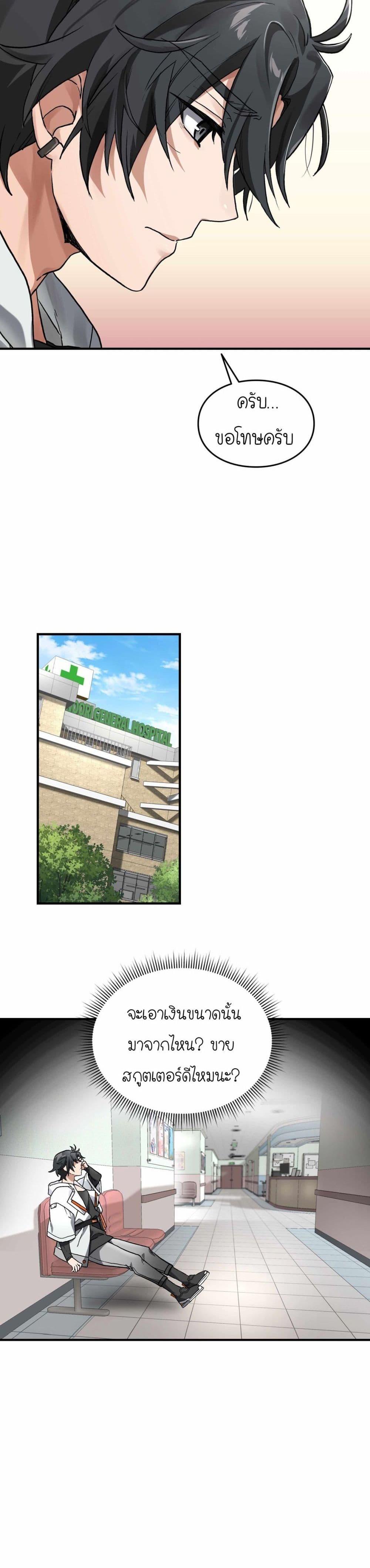 Manga-lc-com อ่านมังงะ อ่านการ์ตูน ออนไลน์ ฟรี How I Became an SSS Rank Delivery Hunter ตอนที่ 1 2 3 4 5 6 7 8 9 10 11 12 13 14 ฟรี ไม่มีโฆษณา Manga-lc - อ่าน มังงะ อ่าน การ์ตูน ออนไลน์ อ่านมังงะ ฟรี