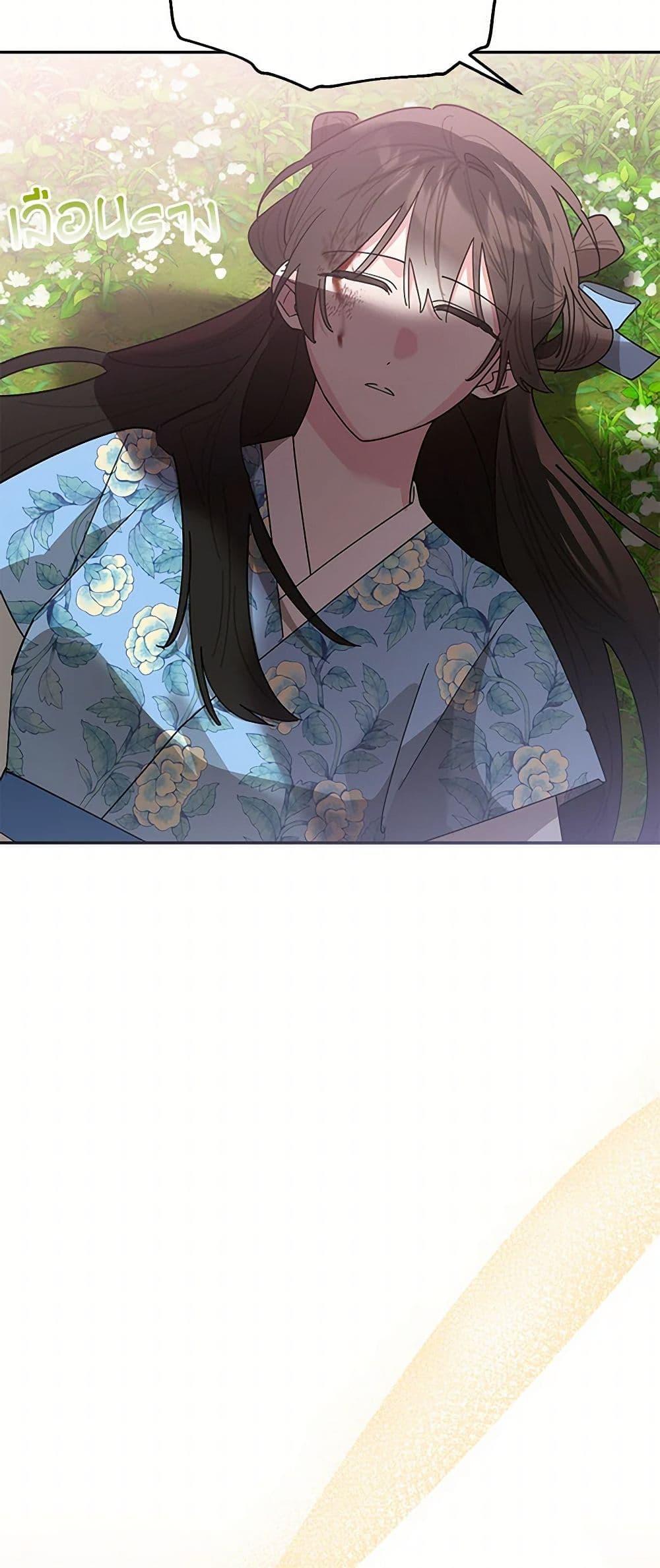 Manga-lc-com อ่านมังงะ อ่านการ์ตูน ออนไลน์ ฟรี Precious Daughter of the Greatest Martial Arts Villain ตอนที่ 1 2 3 4 5 6 7 8 9 10 11 12 13 14 ฟรี ไม่มีโฆษณา Manga-lc - อ่าน มังงะ อ่าน การ์ตูน ออนไลน์ อ่านมังงะ ฟรี