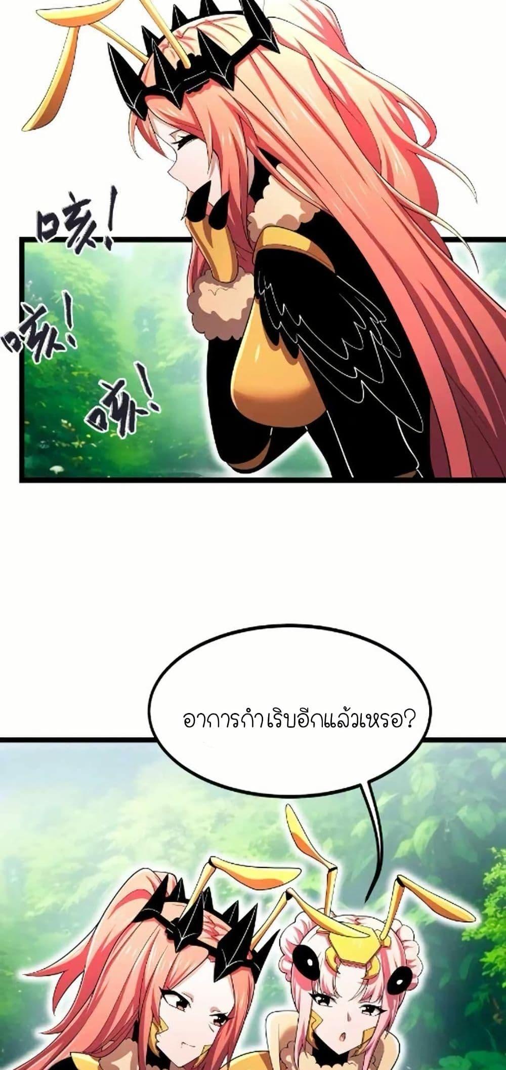 Manga-lc-com อ่านมังงะ อ่านการ์ตูน ออนไลน์ ฟรี My Clone is the Space Bug King ตอนที่ 1 2 3 4 5 6 7 8 9 10 11 12 13 14 ฟรี ไม่มีโฆษณา Manga-lc - อ่าน มังงะ อ่าน การ์ตูน ออนไลน์ อ่านมังงะ ฟรี