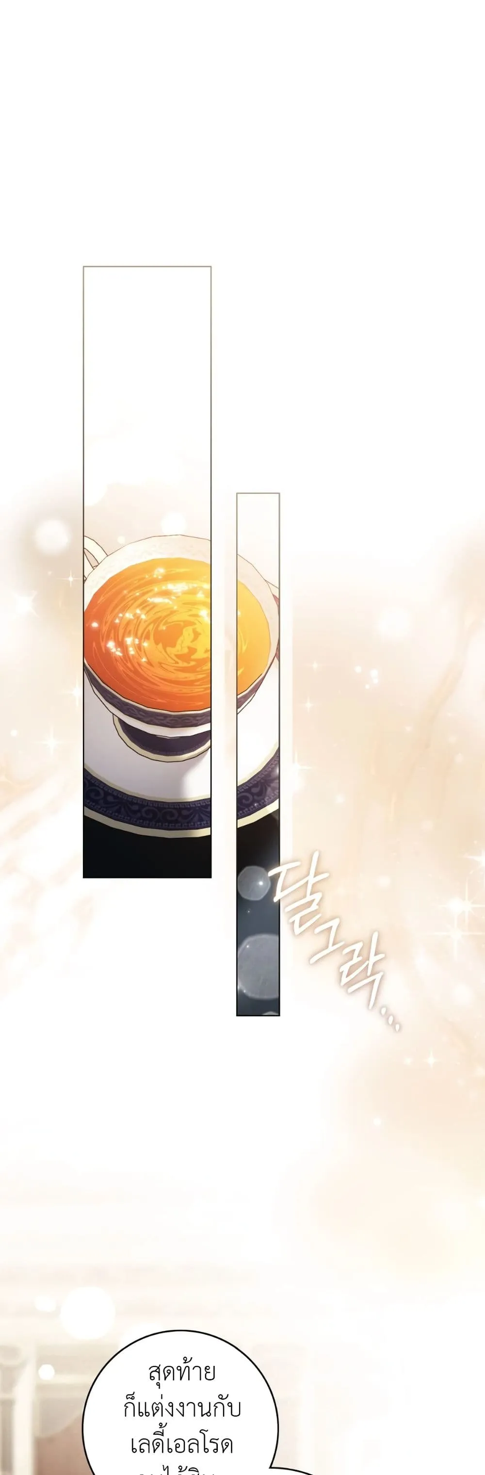 Manga-lc-com อ่านมังงะ อ่านการ์ตูน ออนไลน์ ฟรี A Wicked Husband ตอนที่ 1 2 3 4 5 6 7 8 9 10 11 12 13 14 ฟรี ไม่มีโฆษณา Manga-lc - อ่าน มังงะ อ่าน การ์ตูน ออนไลน์ อ่านมังงะ ฟรี