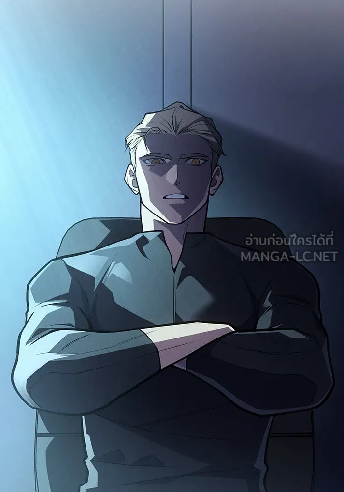 เกิดใหม่พร้อมพลังแห่งราชัน ตอนที่ 65 รูปที่ 162