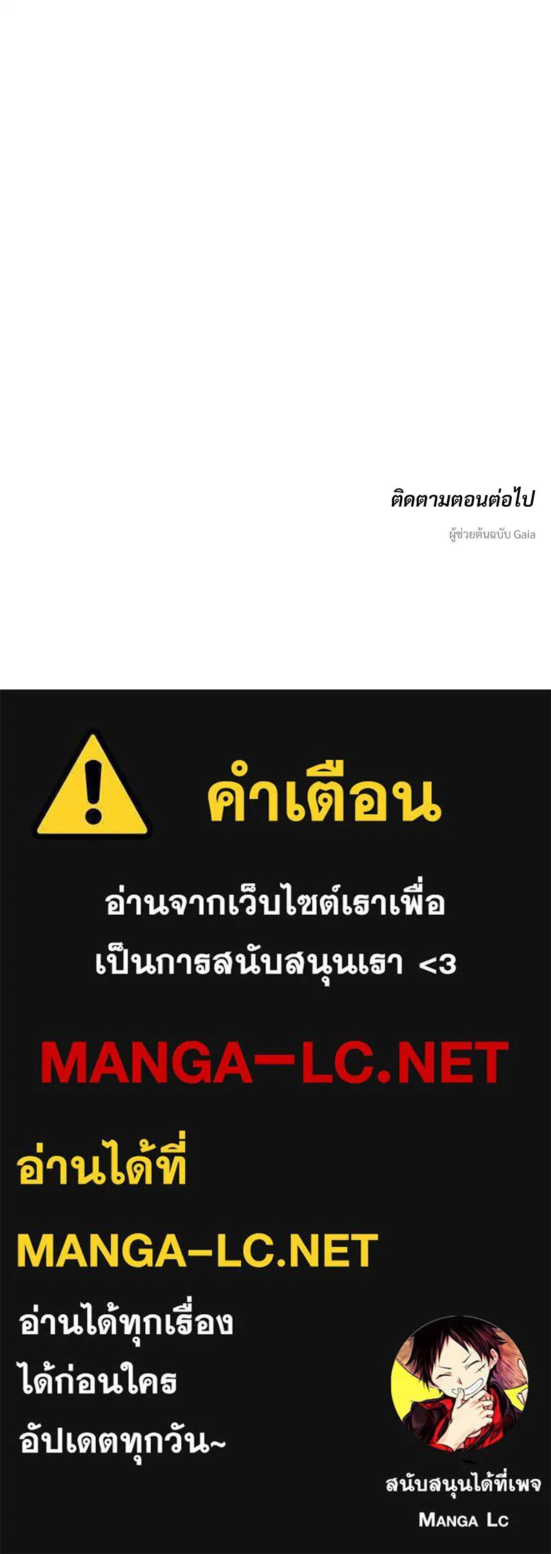 บุปผารุ่มราคะ ตอนที่ 56 รูปที่ 188