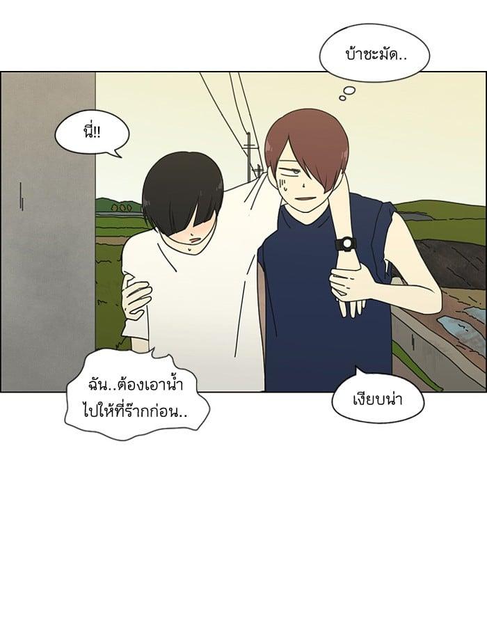 Manga-lc-com อ่านมังงะ อ่านการ์ตูน ออนไลน์ ฟรี Love Revolution รักนี้ต้องปฏิวัติ ตอนที่ 1 2 3 4 5 6 7 8 9 10 11 12 13 14 ฟรี ไม่มีโฆษณา Manga-lc - อ่าน มังงะ อ่าน การ์ตูน ออนไลน์ อ่านมังงะ ฟรี