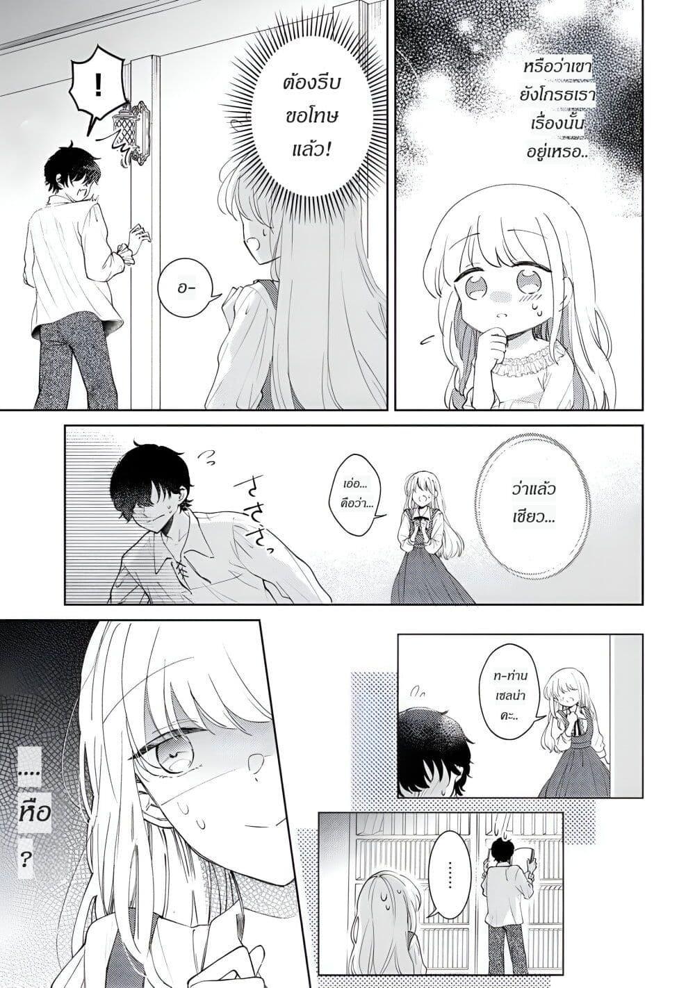 Manga-lc-com อ่านมังงะ อ่านการ์ตูน ออนไลน์ ฟรี Ane ni Kon’yakusha o Netorareta no de Wakeari Reisoku to Kekkon Shite Henkyou e to Mukaimasu Kurou no Saki ni Matteita no wa, Masaka no Dekiai to Shiawase deshita ตอนที่ 1 2 3 4 5 6 7 8 9 10 11 12 13 14 ฟรี ไม่มีโฆษณา Manga-lc - อ่าน มังงะ อ่าน การ์ตูน ออนไลน์ อ่านมังงะ ฟรี