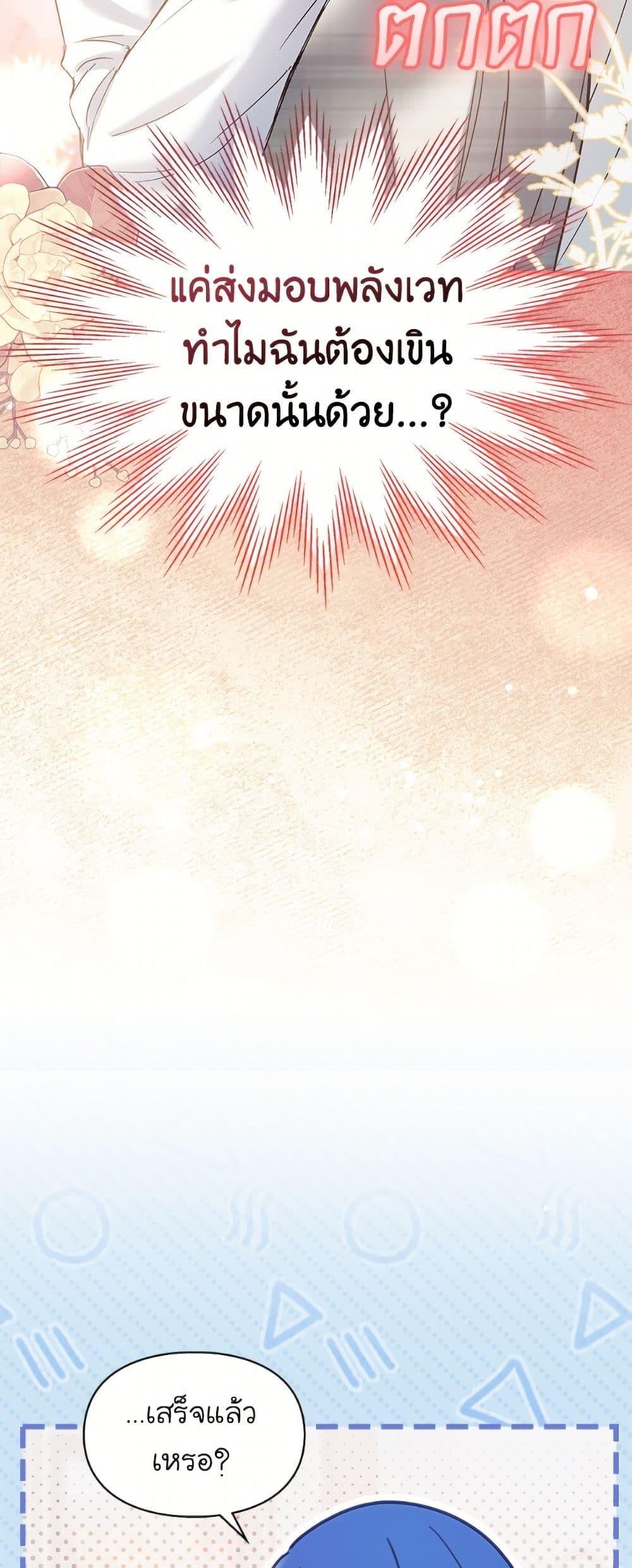 Manga-lc-com อ่านมังงะ อ่านการ์ตูน ออนไลน์ ฟรี Baby Prisoner of the Winter Castle ตอนที่ 1 2 3 4 5 6 7 8 9 10 11 12 13 14 ฟรี ไม่มีโฆษณา Manga-lc - อ่าน มังงะ อ่าน การ์ตูน ออนไลน์ อ่านมังงะ ฟรี