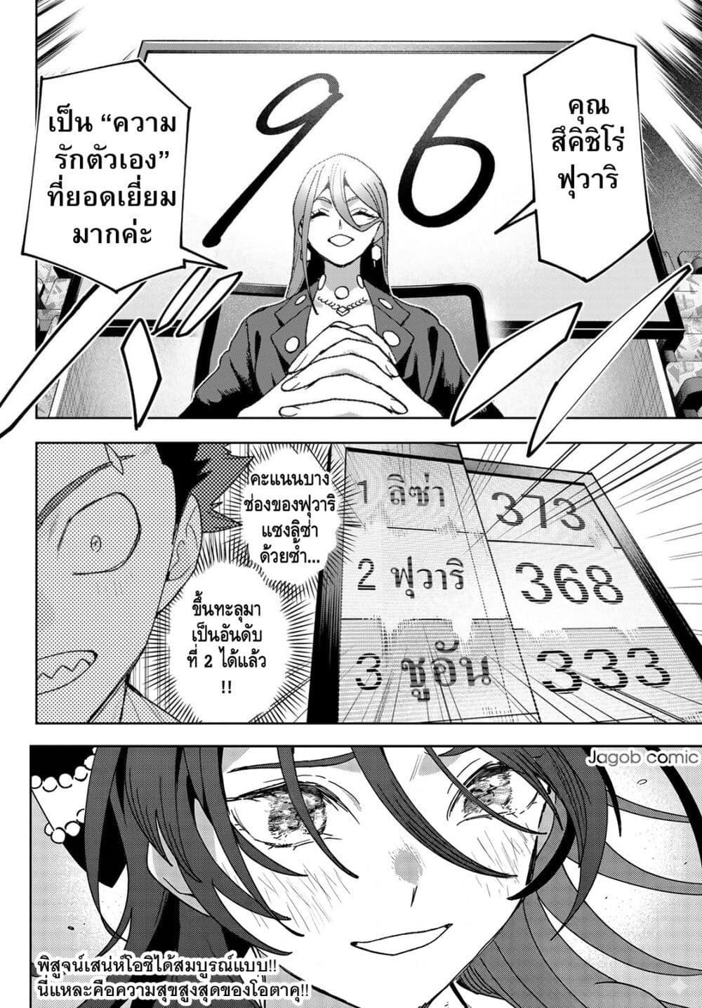 Manga-lc-com อ่านมังงะ อ่านการ์ตูน ออนไลน์ ฟรี Idolatry ตอนที่ 1 2 3 4 5 6 7 8 9 10 11 12 13 14 ฟรี ไม่มีโฆษณา Manga-lc - อ่าน มังงะ อ่าน การ์ตูน ออนไลน์ อ่านมังงะ ฟรี