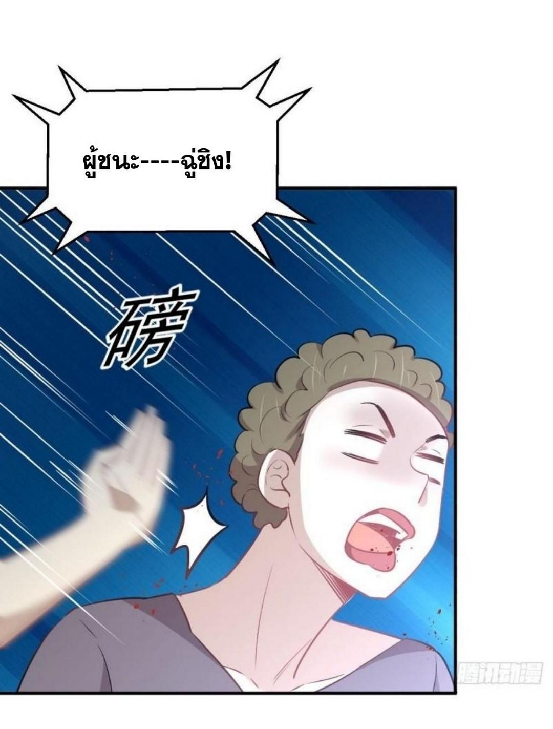 Manga-lc-com อ่านมังงะ อ่านการ์ตูน ออนไลน์ ฟรี Immortal Swordsman in the Reverse World ตอนที่ 1 2 3 4 5 6 7 8 9 10 11 12 13 14 ฟรี ไม่มีโฆษณา Manga-lc - อ่าน มังงะ อ่าน การ์ตูน ออนไลน์ อ่านมังงะ ฟรี