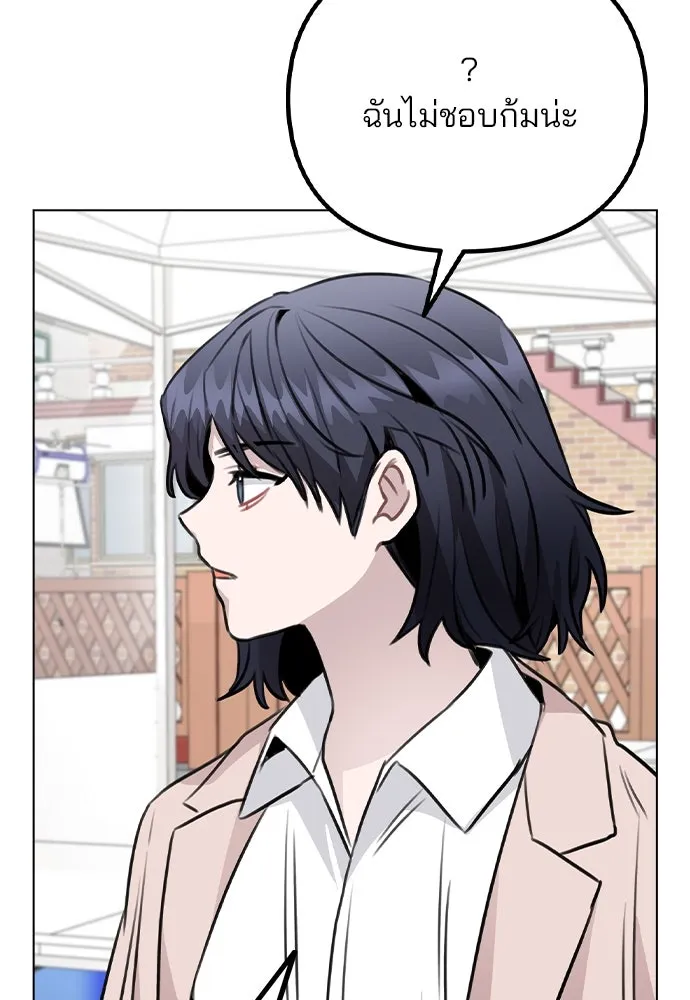 รักผิดแผน ตอนที่ 60 รูปที่ 107
