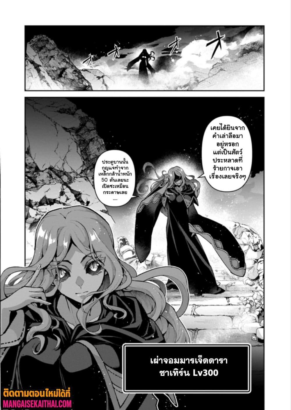 Manga-lc-com อ่านมังงะ อ่านการ์ตูน ออนไลน์ ฟรี A Wild Last Boss Appeared! ตอนที่ 1 2 3 4 5 6 7 8 9 10 11 12 13 14 ฟรี ไม่มีโฆษณา Manga-lc - อ่าน มังงะ อ่าน การ์ตูน ออนไลน์ อ่านมังงะ ฟรี
