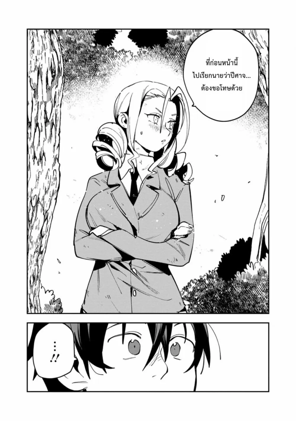 Manga-lc-com อ่านมังงะ อ่านการ์ตูน ออนไลน์ ฟรี Game Chishiki de Saikyou ni Natta Mob Heishi wa Shin no Jits ตอนที่ 1 2 3 4 5 6 7 8 9 10 11 12 13 14 ฟรี ไม่มีโฆษณา Manga-lc - อ่าน มังงะ อ่าน การ์ตูน ออนไลน์ อ่านมังงะ ฟรี